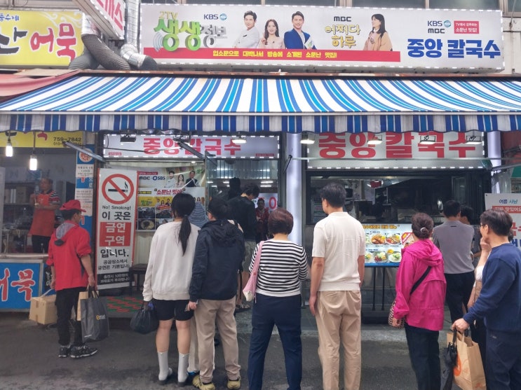  성남 현대시장에 있는 중앙칼국수 맛집 다녀왔어요~~