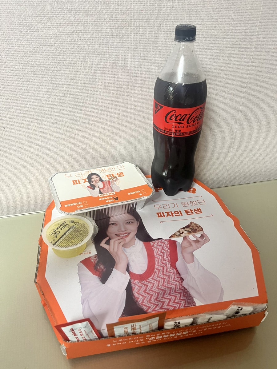 노모어피자 우송대점 사진 3