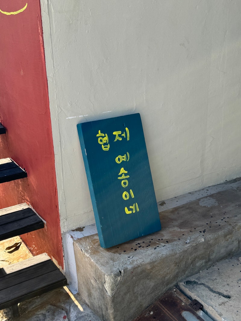 사진 7