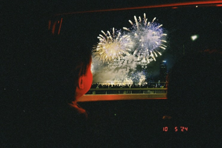  막 찍어도 예쁜 2024 서울세계불꽃축제