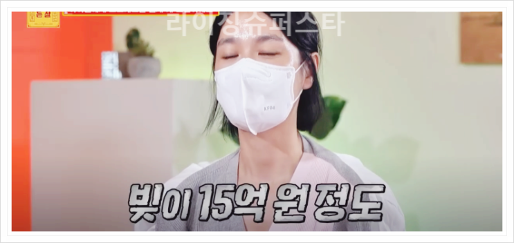  무엇이든 물어보살 운동선수 누구 전남편 출연 사연자 외도 빚 15억 폭행 감옥 양육비 미지급 5단콤보 무보살 무물보