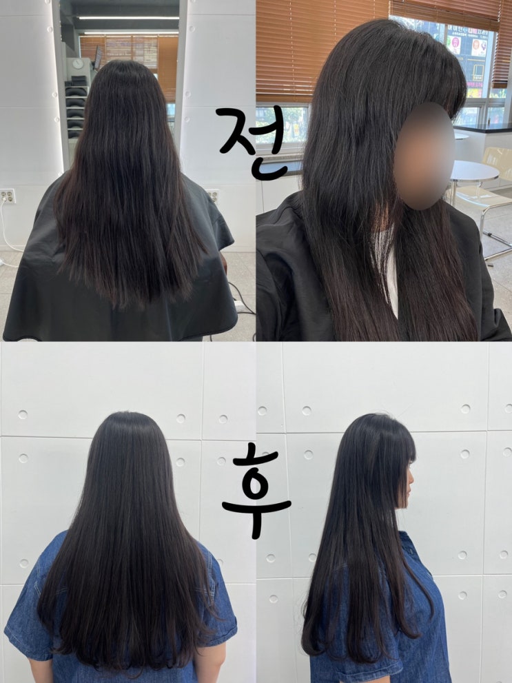  순천 신대지구 미용실 추천! KPL헤어에서 볼륨매직 받았어요!