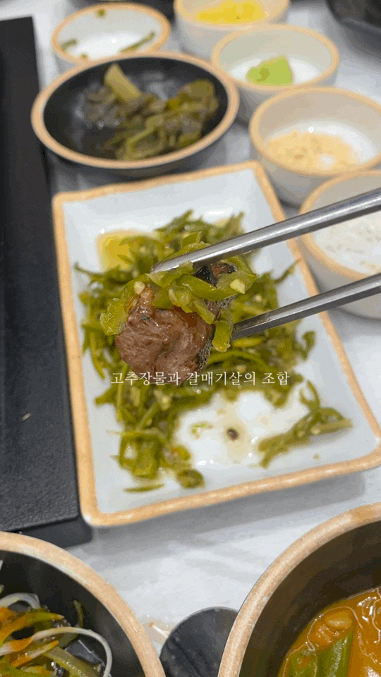 대전 태평동 고기집 가사벌통통갈매기에서 가족 외식 추천