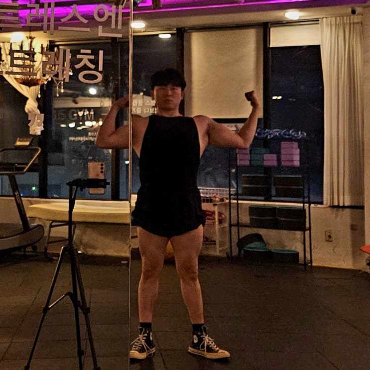 머슬핏 상체 티셔츠 팔뚝 241007 이두 삼두 팔 운동 머슬핏 상체 티셔츠 팔뚝 241007 이두 삼두 팔 운동