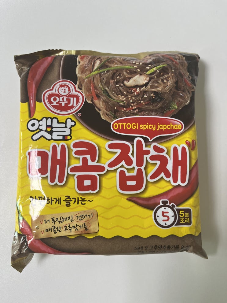  5분 만에 뚝딱 만들 수 있는 오뚜기 옛날 매콤잡채