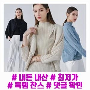 [플리츠미] ○24SS 플리츠 자켓 블라우스 세트