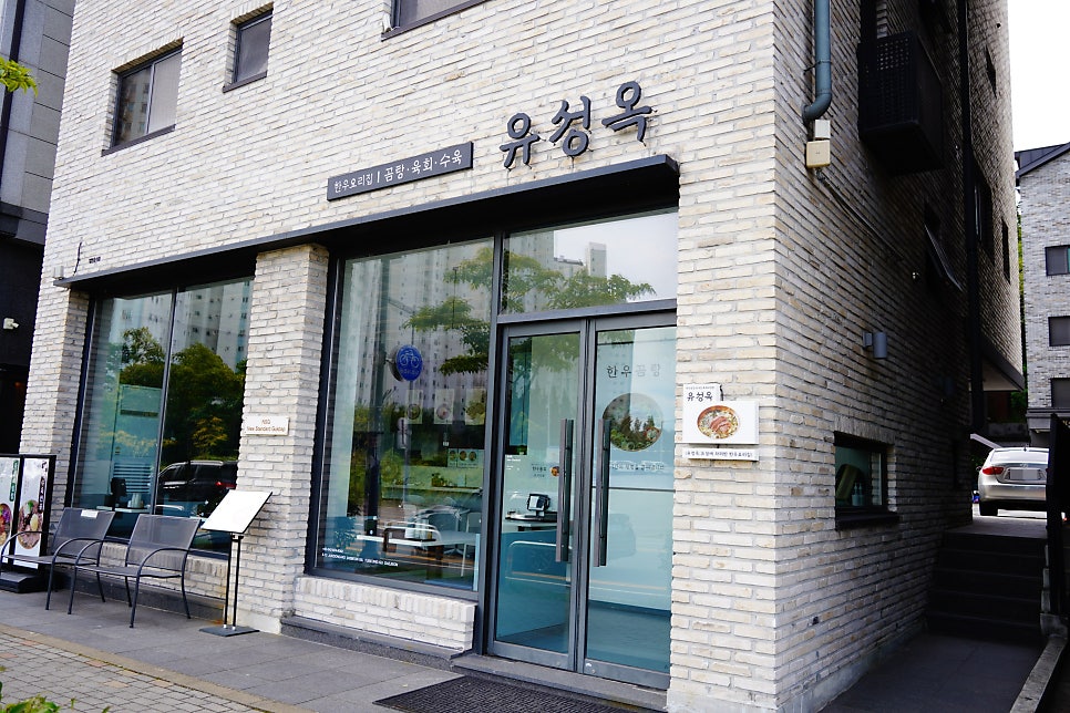 다래짬뽕 죽동점 사진 2