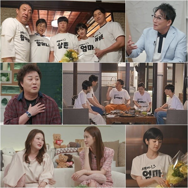 <b>심형탁</b>, '신랑수업'에서 <b>일본</b> 처가 방문... 감동 가득한 선물 교환