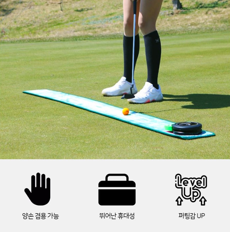 파크골프 겸용 버디존골프퍼팅연습기 이용 후기