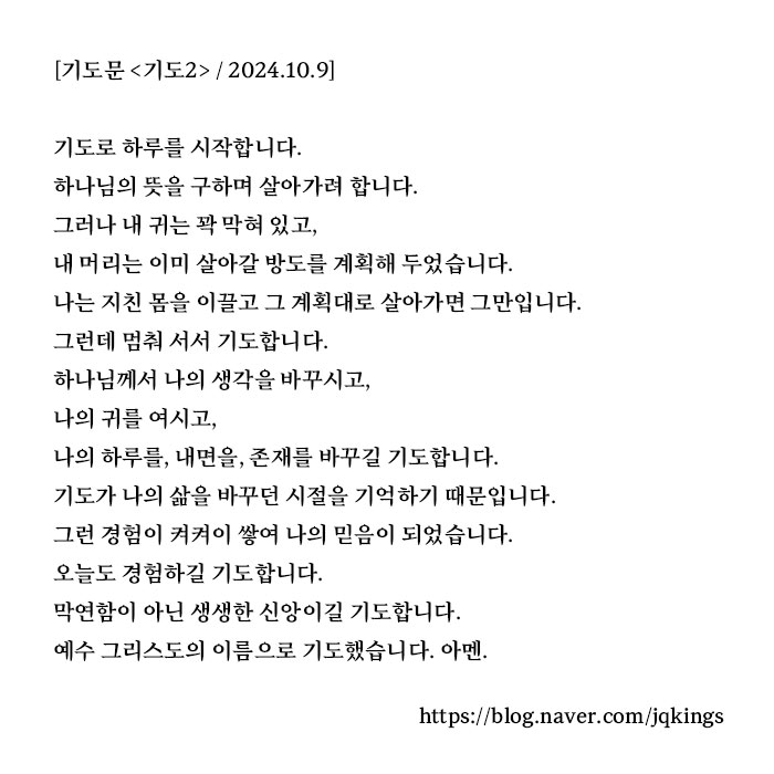  열왕기하 20장 12-21절, 기도해야 합니다.