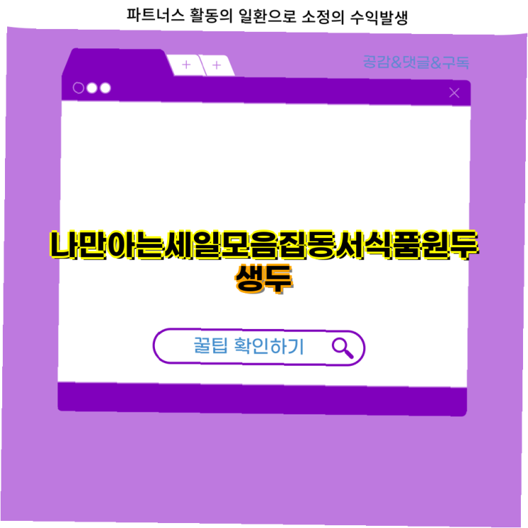 동서식품<b>원두</b>생두 <b>다크브릭스</b> 콜롬비아 수프리모 수달리<b>커피</b>... 