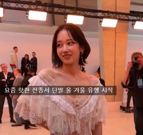 여자들의 평생 고민 단발 할까 말까?나한테 어울리는 단발! 요즘 핫한 전종서 단발머리!