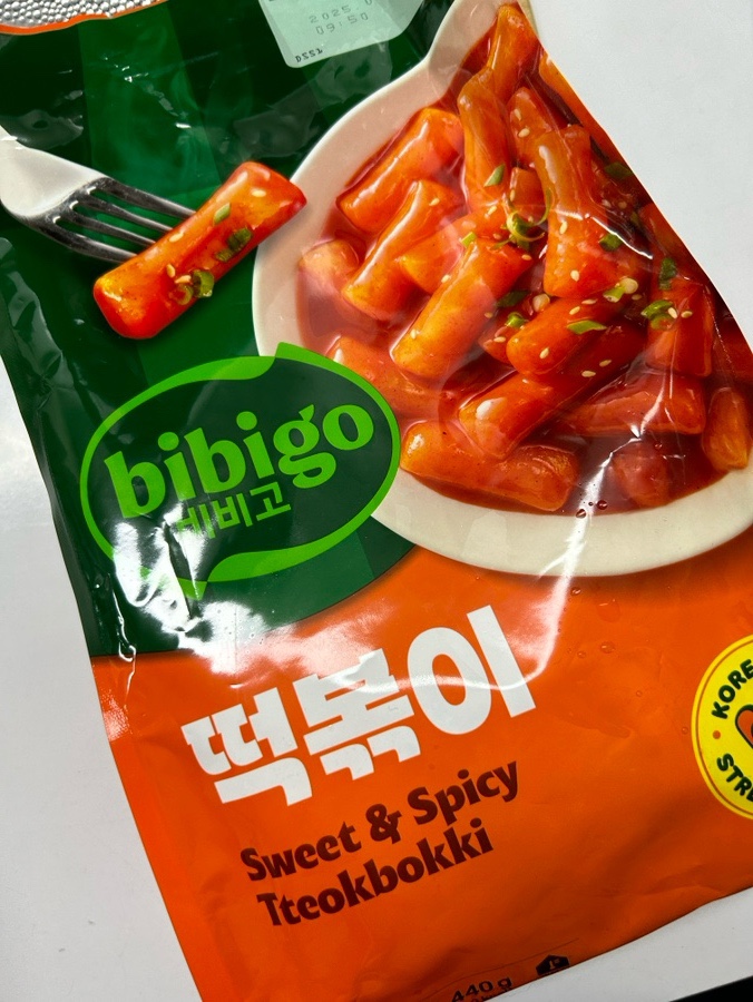  [내돈내산] 코스트코 냉장식품 추천 :: 비비고 떡볶이