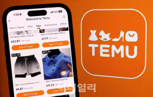 "테무, OUT!"… 빗장 걸어 잠근 인도네시아, 왜? "테무, OUT!"… 빗장 걸어 잠근 인도네시아, 왜?