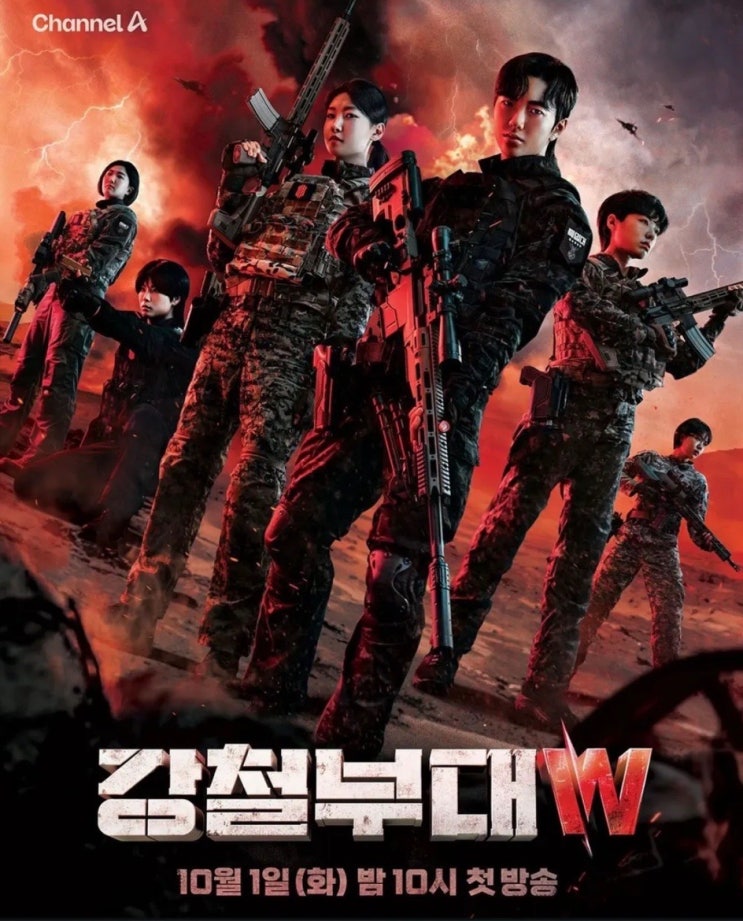  대한민국 여성이다? <강철부대W>를 보시오.