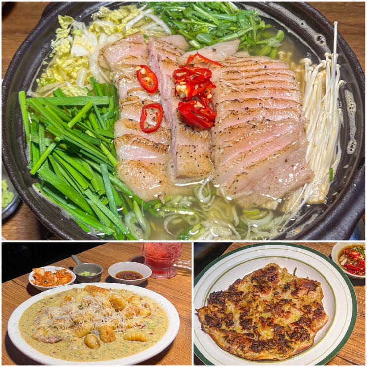  율전동맛집 안주가 맛있는 술집 주꼬로