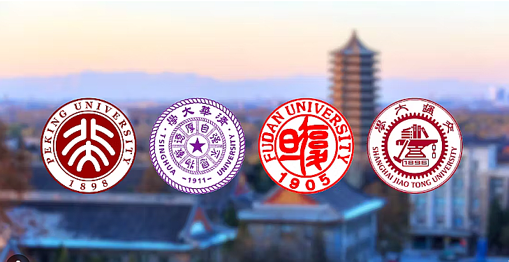  2025년도 THE(Times Higher Education) 중국 대학 순위