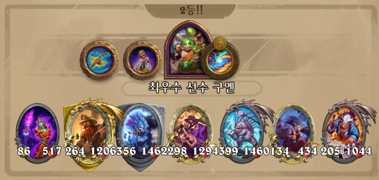  페이글가멧 / 멀록 없는 핏빛용사 복수가멧 / 천보멀록 /13미궁언데드 / 무타누스올황금가멧 / 갈퀴창날나가