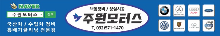  [ 싼타페 dm 디젤차 흡기크리닝 비용 dpf크리닝 비용 검은매연 쏟아짐 인젝터크리닝 비용 로커암커버 앗세이 교환 ] 인천dpf크리닝