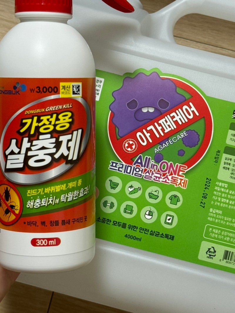 [다이소 가정용 살충제] 집개미 퇴치제 빈대 퇴치제 추천 살충률 99%: 강아지 살균소독제 아가....