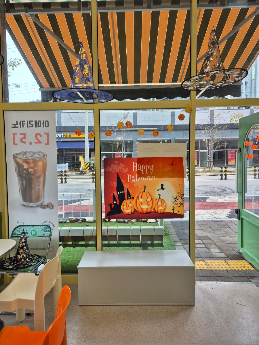 두두보네르 사진 6