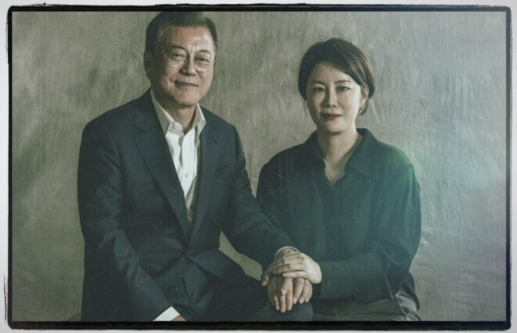 <b>문다혜</b> 캐스퍼 <b>음주운전</b> 논란
