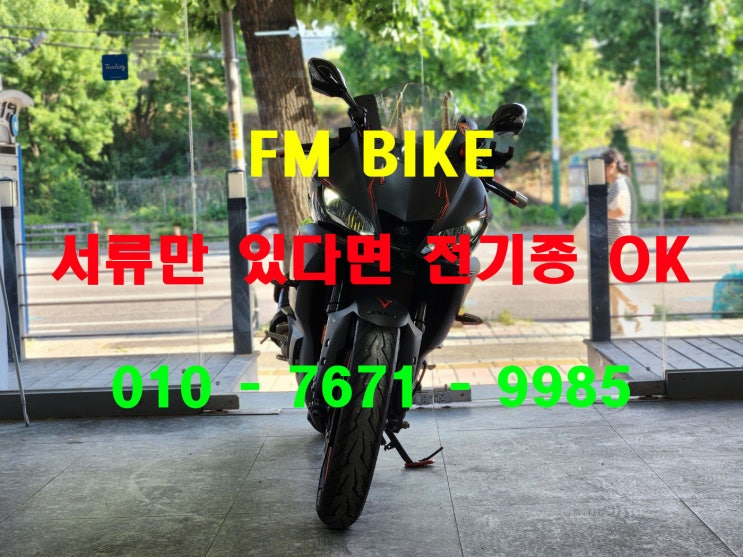  경기도 군포 2020년식 야마하 YZF - R3 중고 오토바이 매입