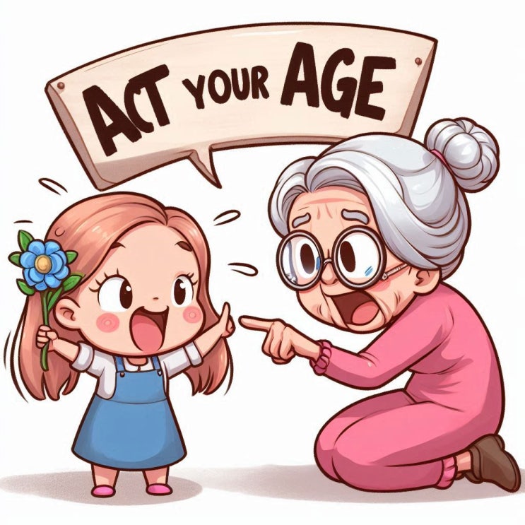  Act your age! 나잇값 좀 해 어른답게 행동해 영어로 어떻게 표현할까?