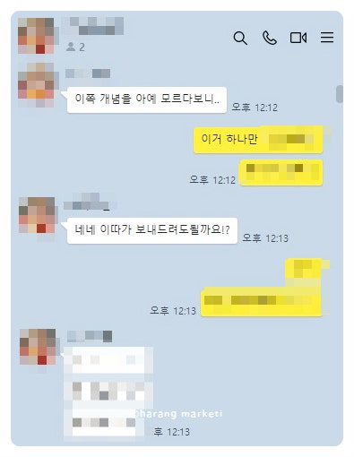  반려동물 마케팅 및 광고 트렌드와 성공 사례를 통한 플레이스 순위 상승
