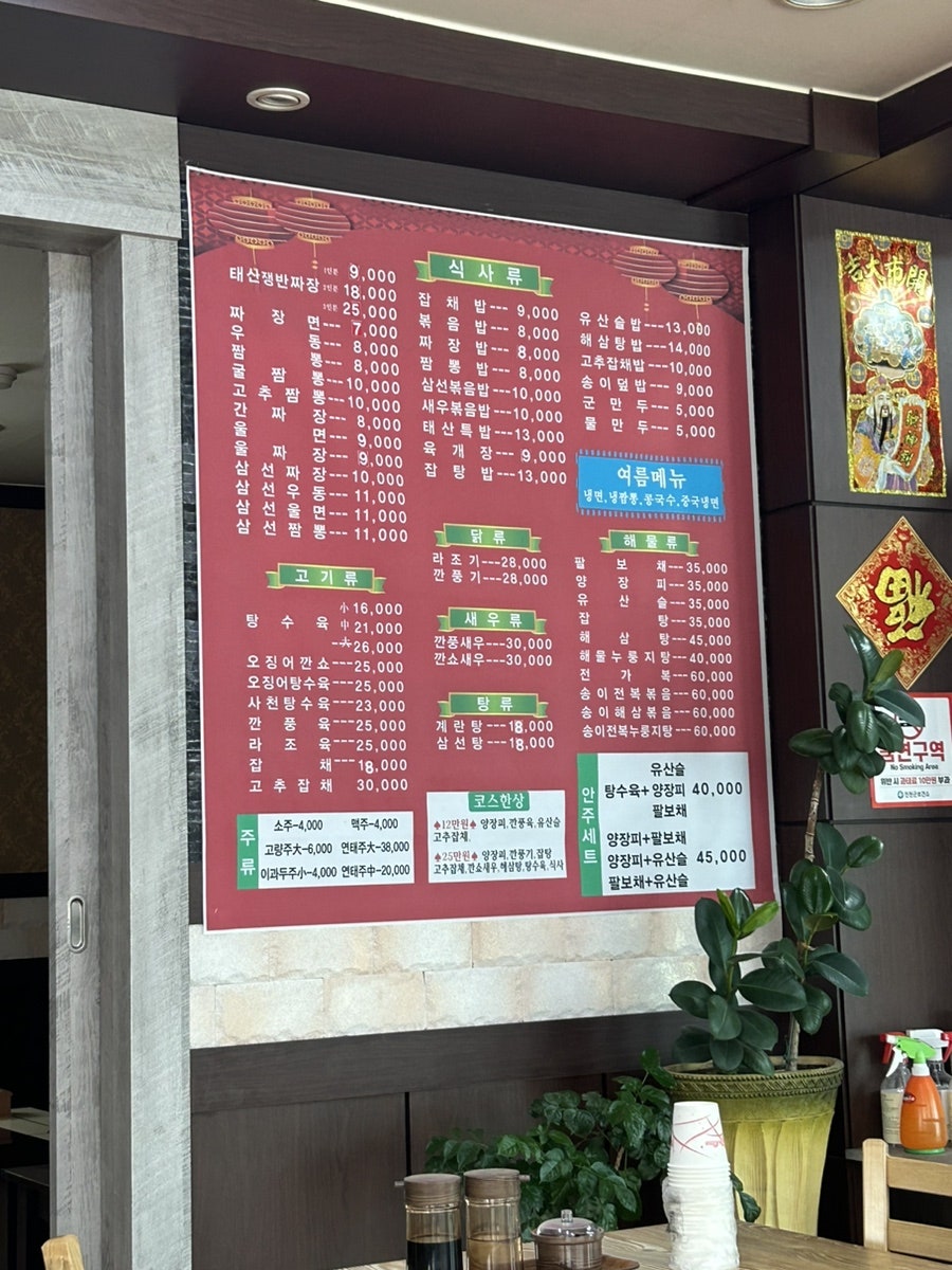태산성 사진 3