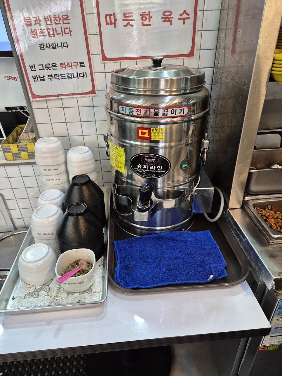토마토김밥 수명산점 사진 3