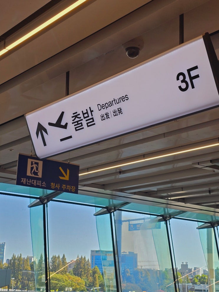  김포공항 바이오등록 방법 위치 국내선