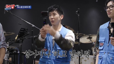 청소광 브라이언, <b>씨엔블루 정용화</b>에 훈수..."설거지나 해" 프로필