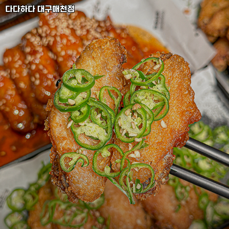 다다하다 매천점 사진 3