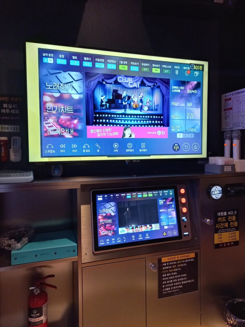 군자코인노래방 렉스코인노래연습장, 쾌적한 시설의 군자놀거리 : 네이버 블로그