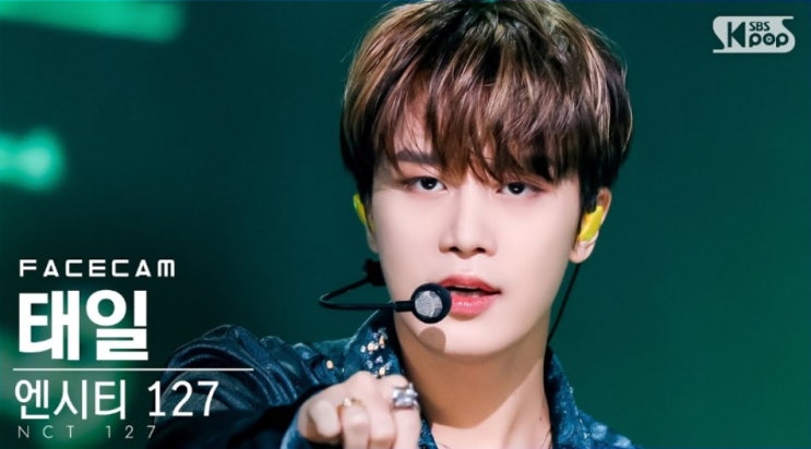 NCT 태일 혐의 - NCT 127 활동 차질, NCT 탈퇴, SM엔터테인먼트 손절, K팝 ....