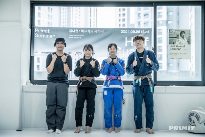 김나현 선수 하프가드 세미나