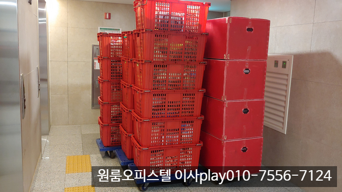  신공덕동 오피스텔이사 블루마리 원룸이사 서울 광주 지방이사 마포구 용달이사 합니다