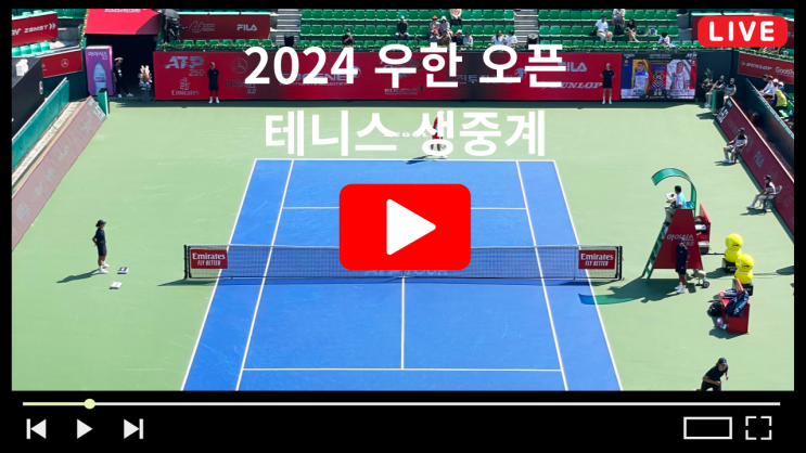 2024 <b>테니스 선수</b>권 대회... 삼소노바 <b>무호바</b> 정친원 장슈아이... 
