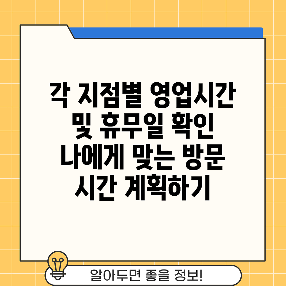 현대자동차블루핸즈 평창남부점 사진 5