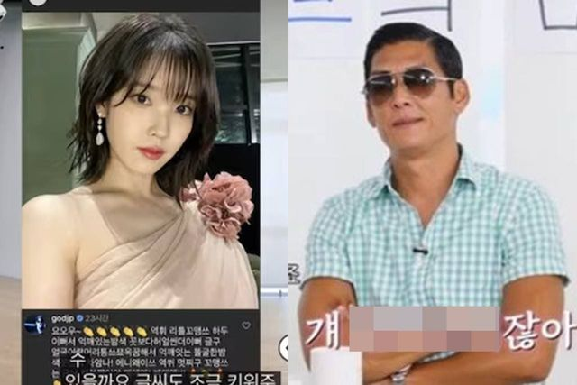 " god 박준형, 유독 <b>아이유</b>... 있는 진짜 이유 ('<b>살롱드립</b>2')
