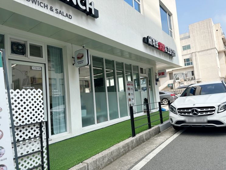  [청주 율량동/세계로닭발&꼬마김밥] 닭발맛집 여기 모르면 섭섭해