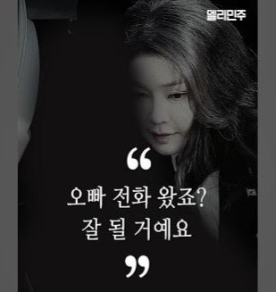 KTV•국정감사•대통령실•상설특검•제578돌 <b>한글날</b>)