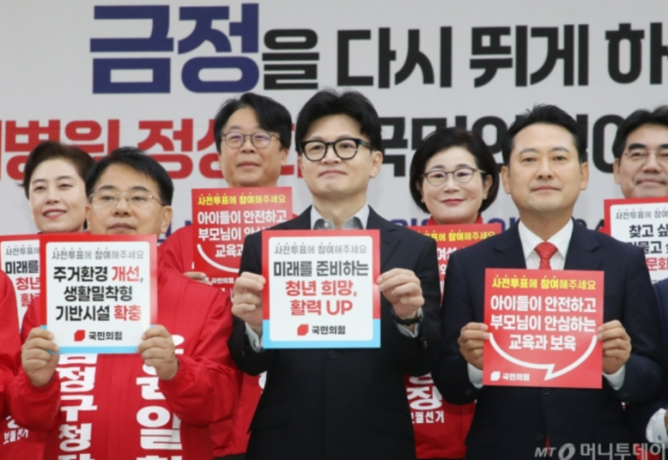 여야, 재보선 일주일 앞 막판 <b>총력전</b>…<b>부산</b> 금정 격전지 부상