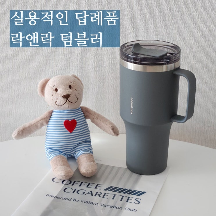  판촉물 제작 기념품 대량 주문 저렴한곳
