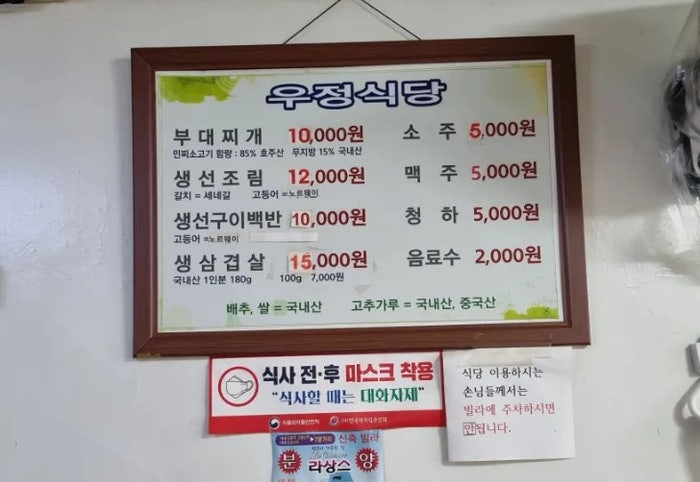 우정식당 사진 5