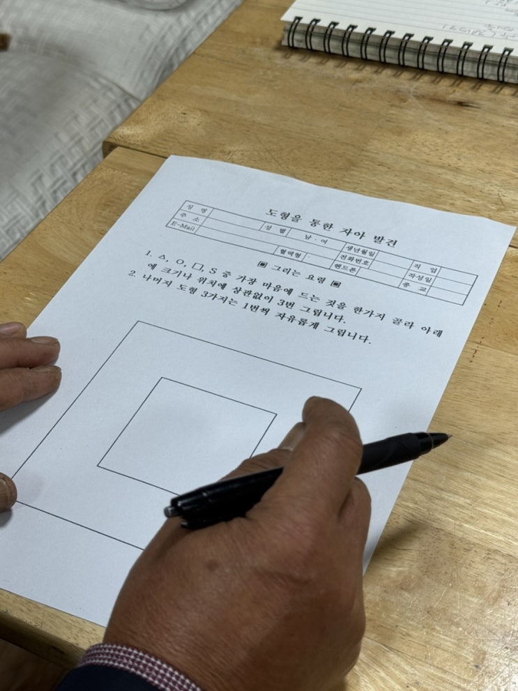  강서구 화곡동 우장산역 심리상담센터 가족심리상담 화곡센터