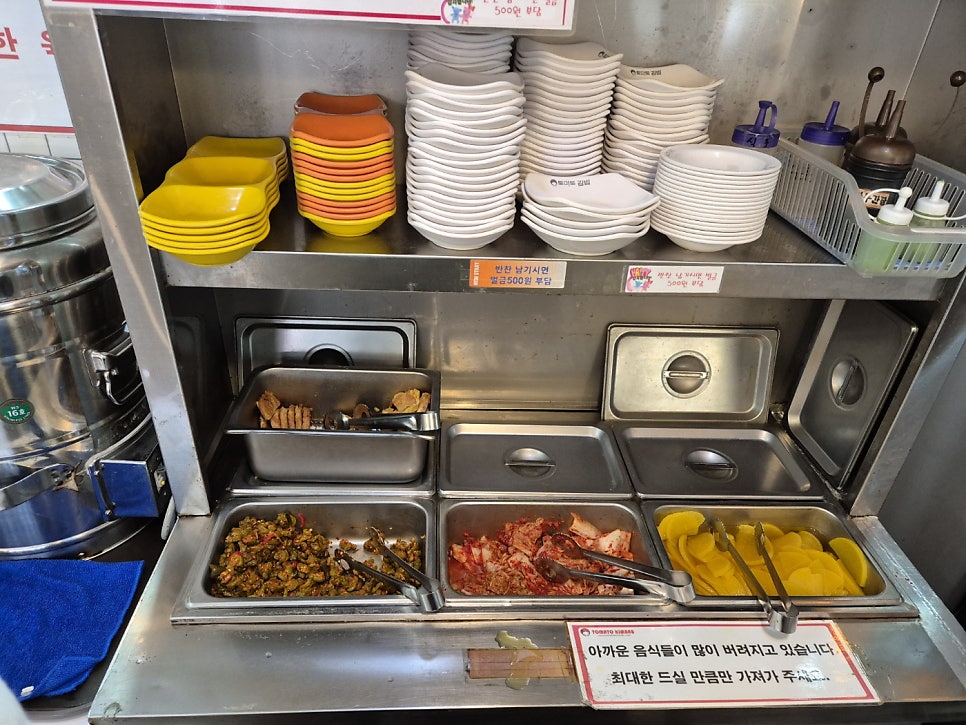 토마토김밥 수명산점 사진 2