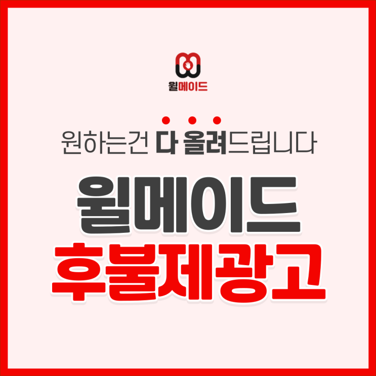  부평눈썹문신 가격 저렴한 이유