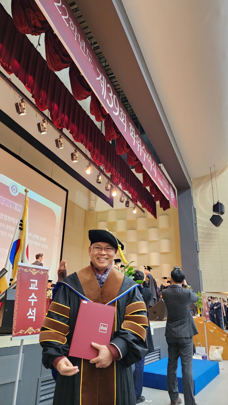  [임재성 경영학박사]직장인의 직장역경이 창업의도에 미치는 영향에 관한 실증연구
